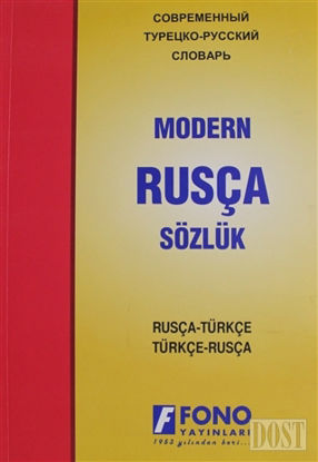 Rusça Modern Sözlük (Rusça / Türkçe - Türkçe / Rusça)